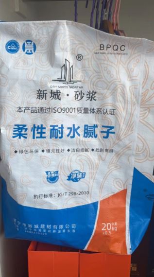 山東內墻膩子品牌廠家