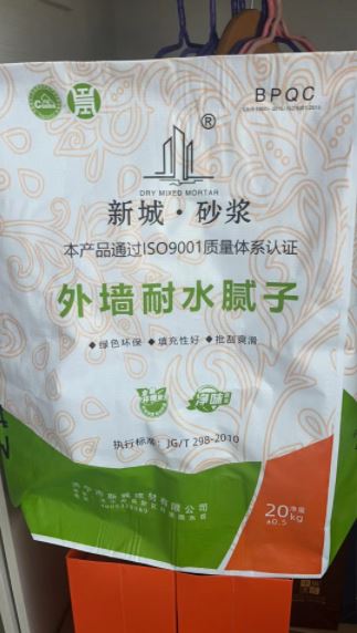 外墻耐水膩子供應廠家